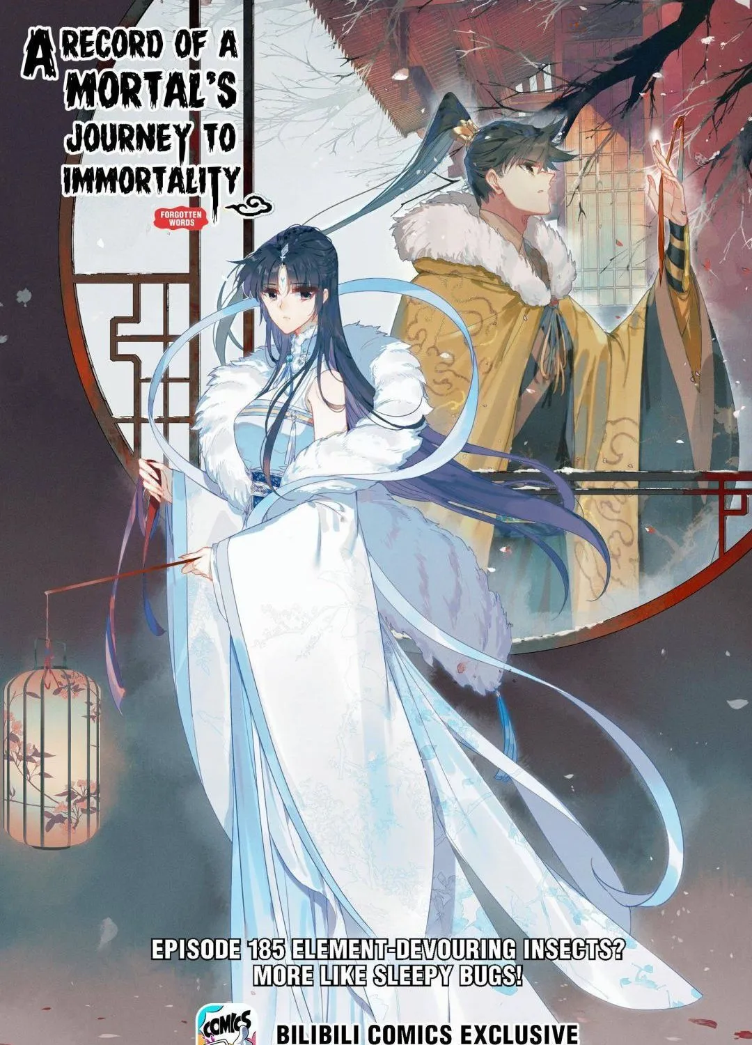 Read I Will Become an Immortal chapter 185 image 0 on Lezhin