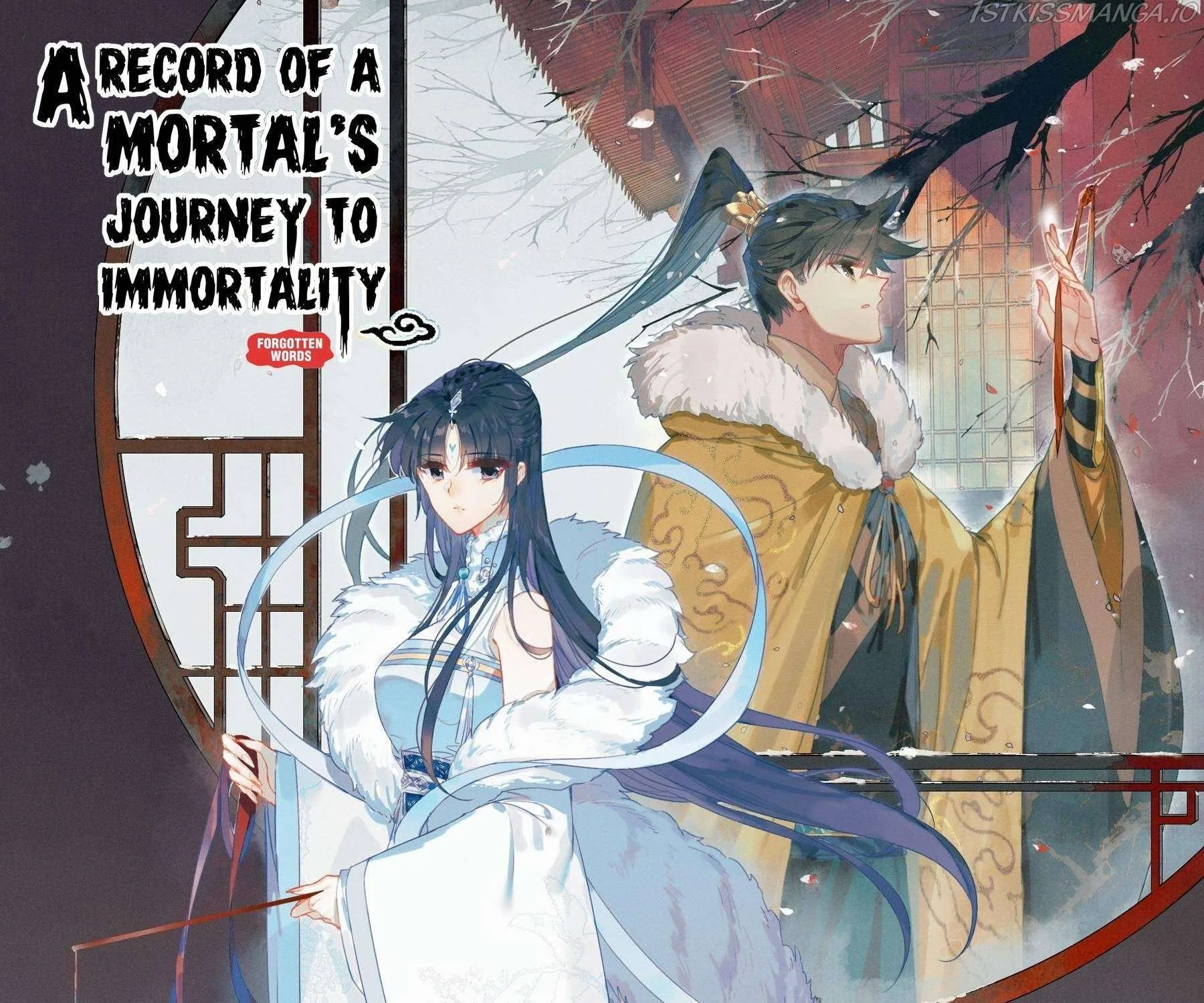 Read I Will Become an Immortal chapter 186 image 0 on Lezhin