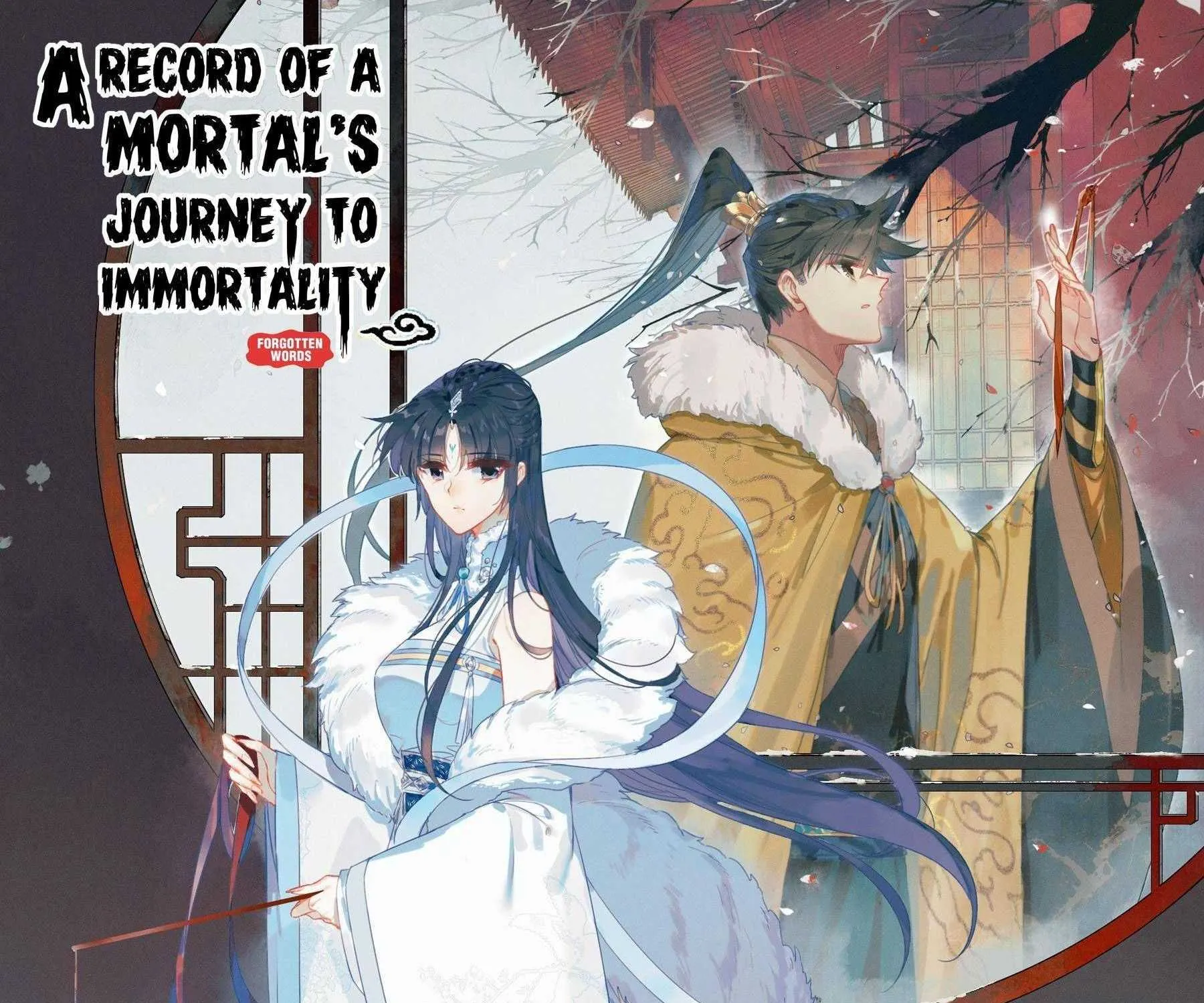 Read I Will Become an Immortal chapter 188 image 0 on Lezhin