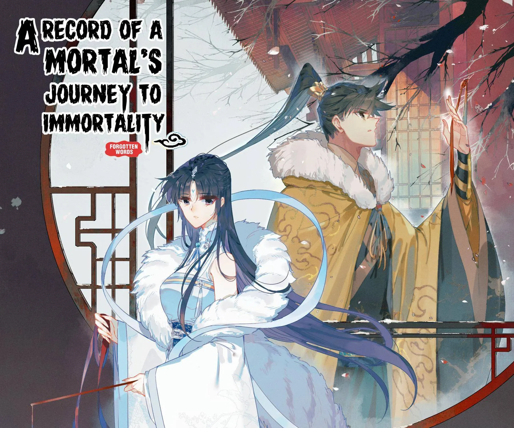 Read I Will Become an Immortal chapter 189 image 0 on Lezhin