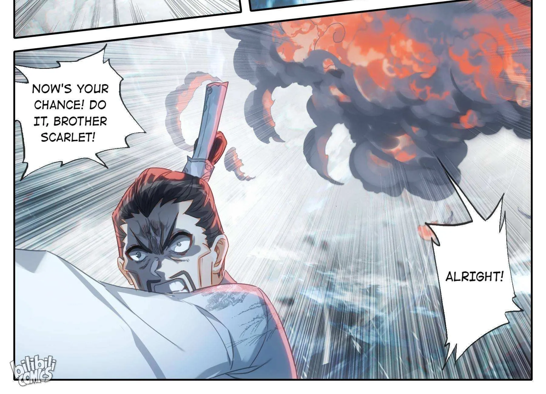 Read I Will Become an Immortal chapter 192 image 13 on Lezhin