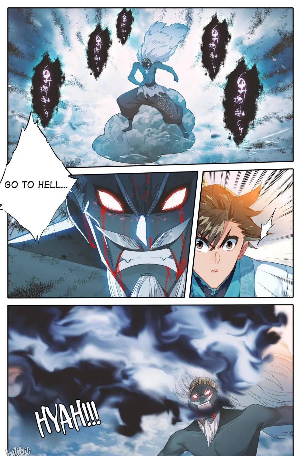 Read I Will Become an Immortal chapter 197 image 26 on Lezhin