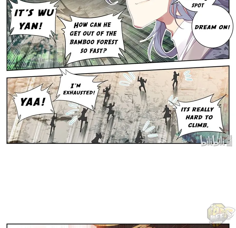 Read I Will Become an Immortal chapter 2 image 3 on Lezhin