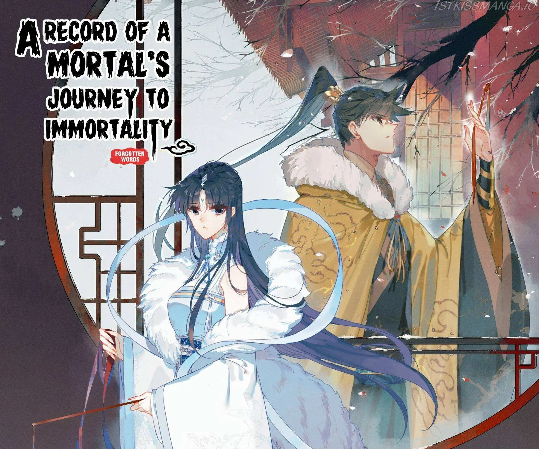 Read I Will Become an Immortal chapter 200 image 0 on Lezhin