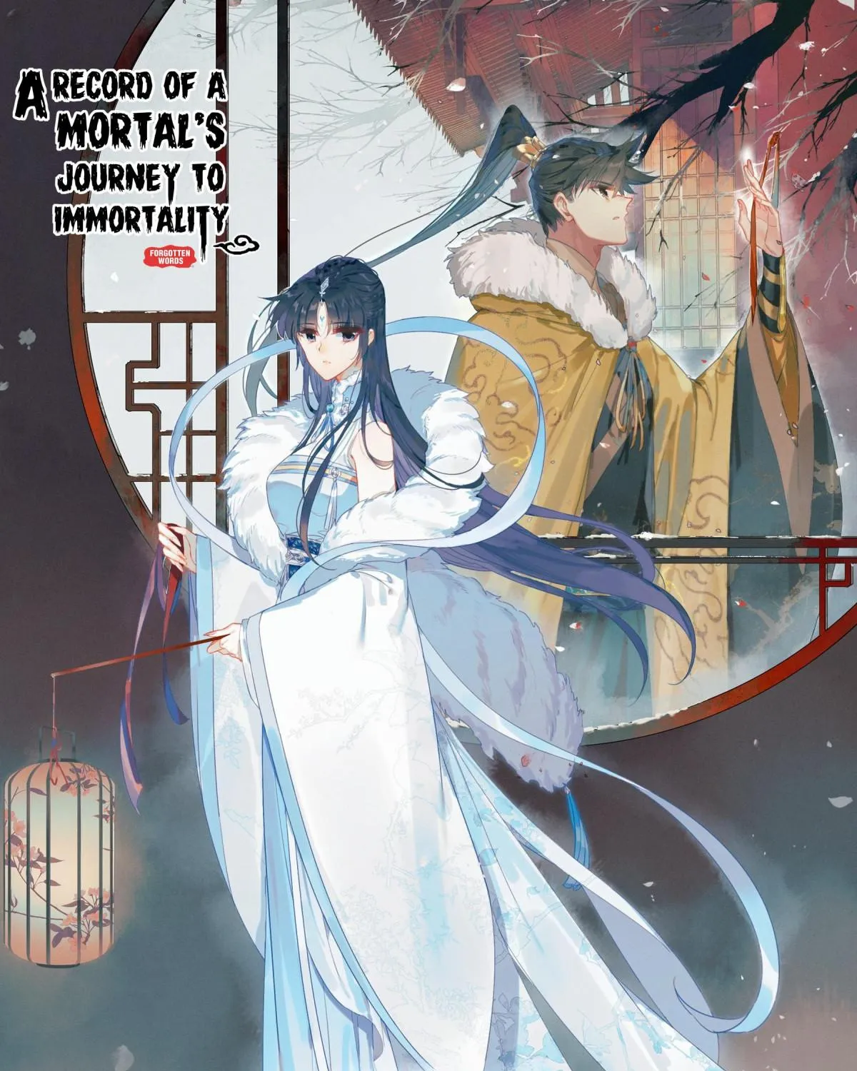 Read I Will Become an Immortal chapter 203 image 0 on Lezhin