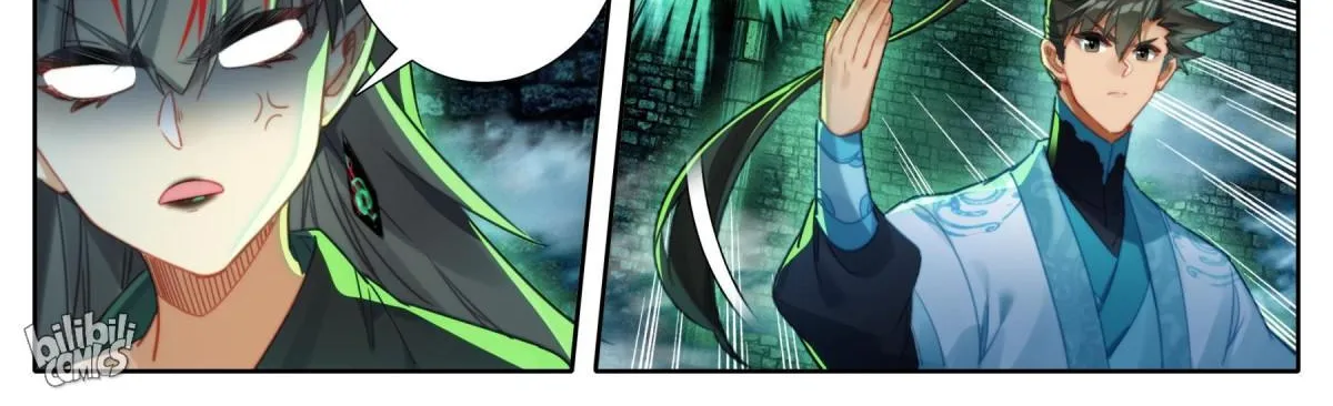 Read I Will Become an Immortal chapter 203 image 11 on Lezhin