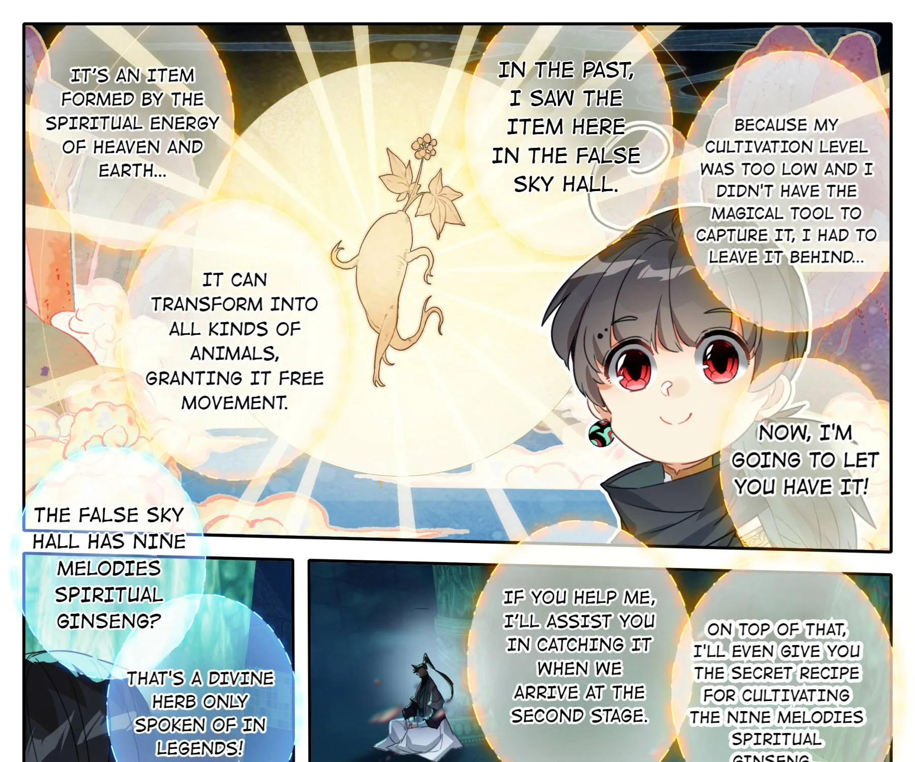 Read I Will Become an Immortal chapter 206 image 10 on Lezhin