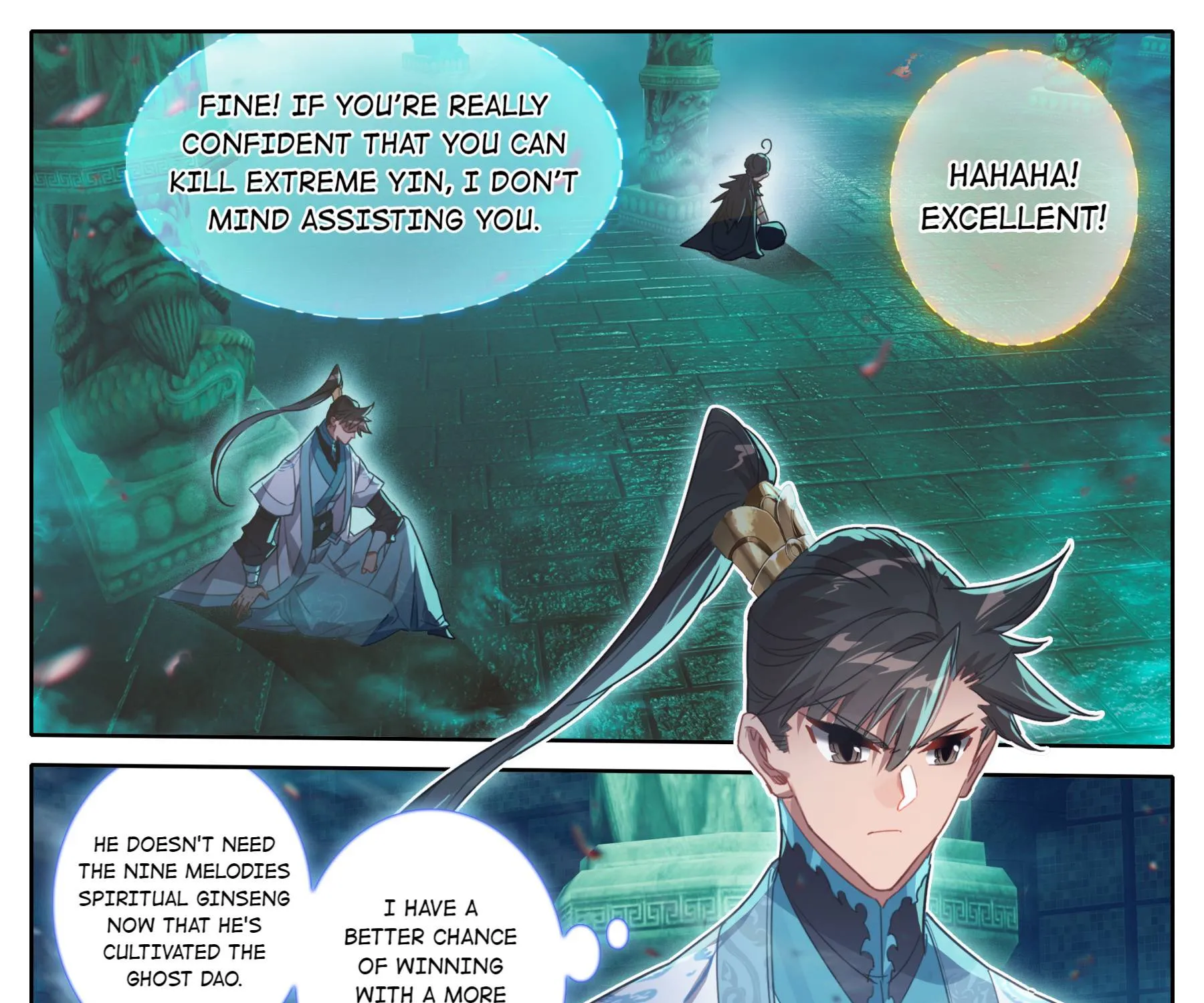 Read I Will Become an Immortal chapter 206 image 12 on Lezhin