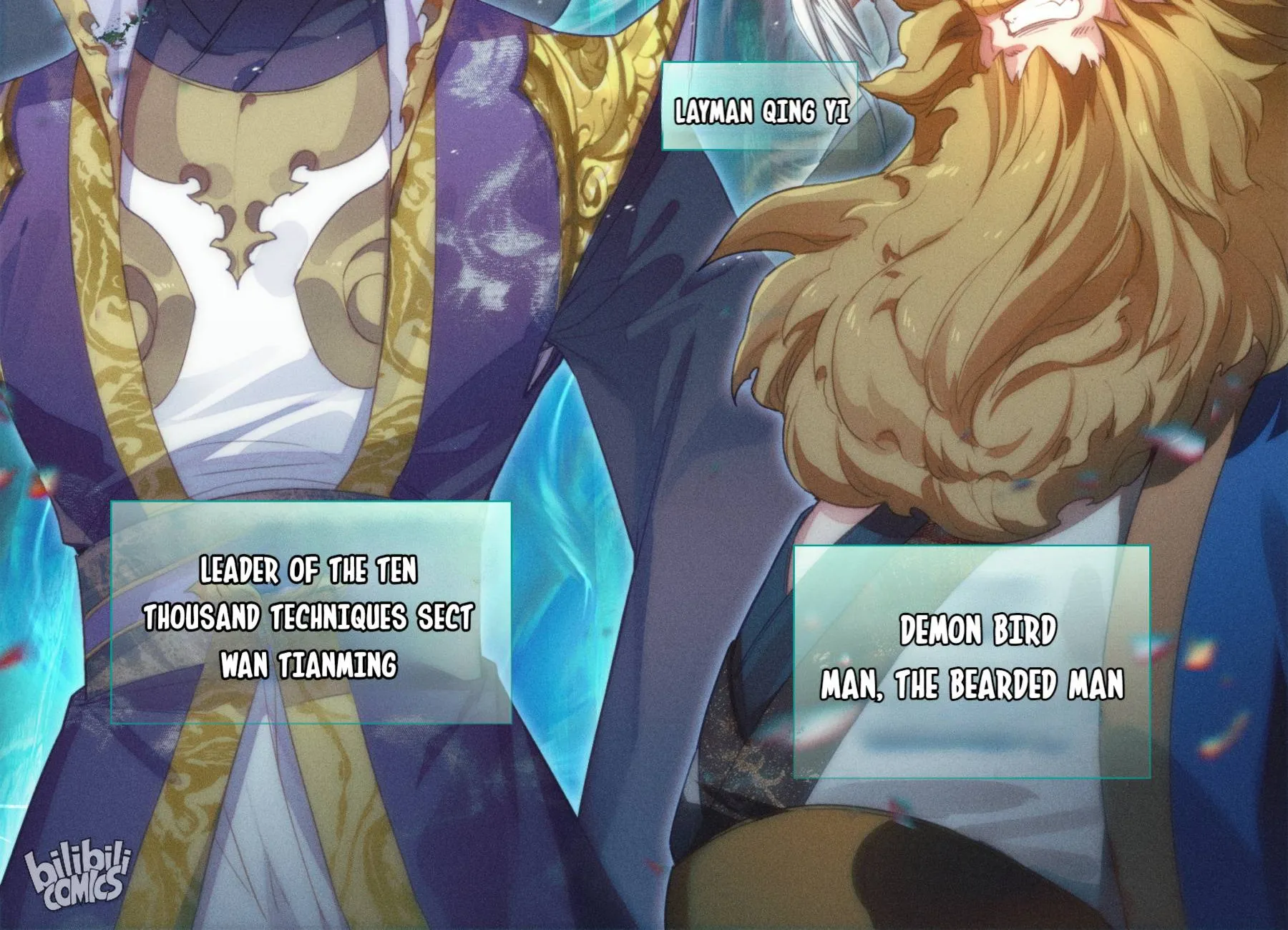 Read I Will Become an Immortal chapter 206 image 17 on Lezhin