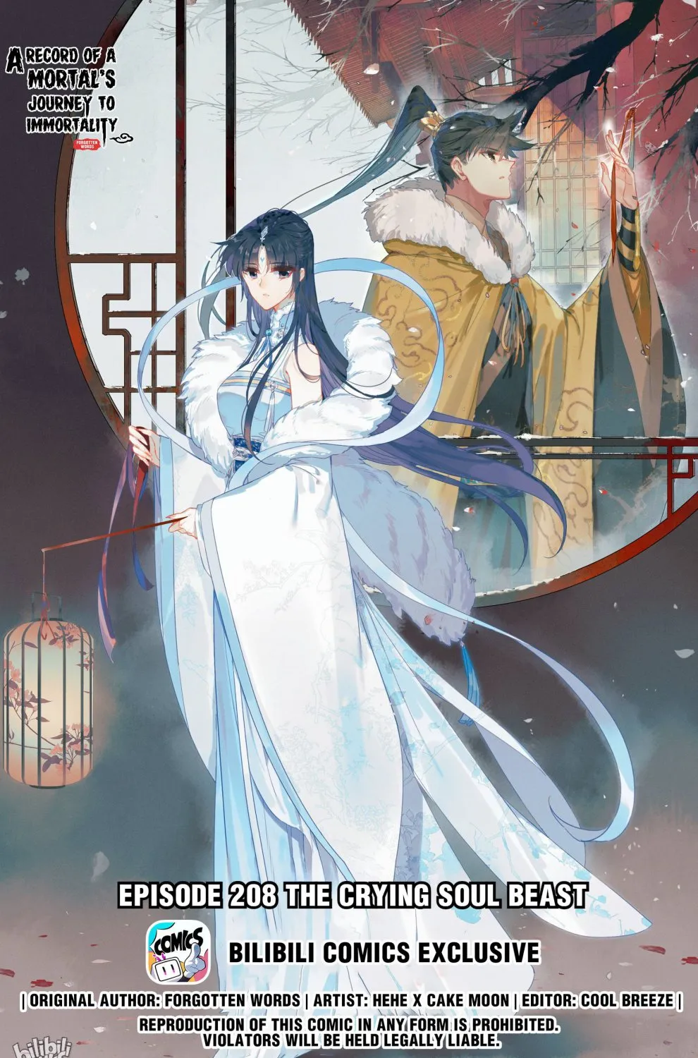 Read I Will Become an Immortal chapter 208 image 1 on Lezhin