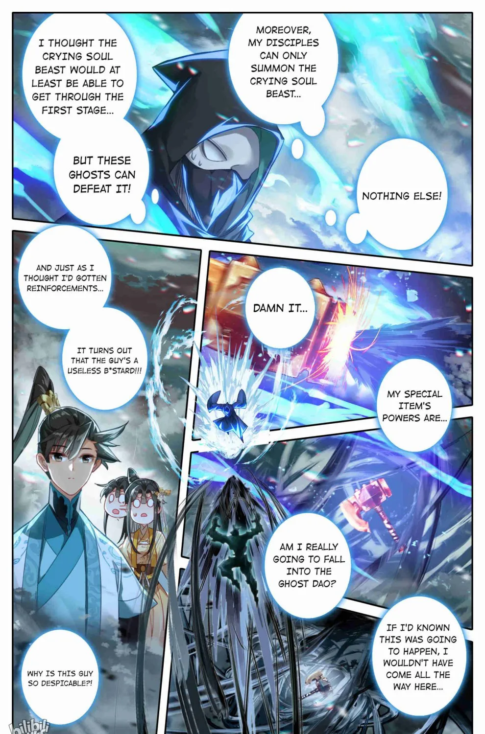 Read I Will Become an Immortal chapter 209 image 29 on Lezhin