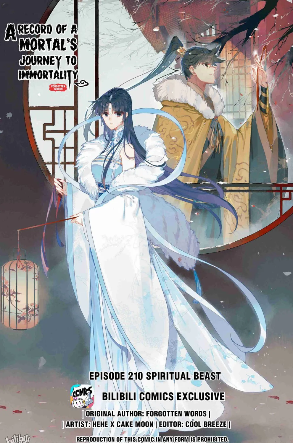Read I Will Become an Immortal chapter 210 image 1 on Lezhin