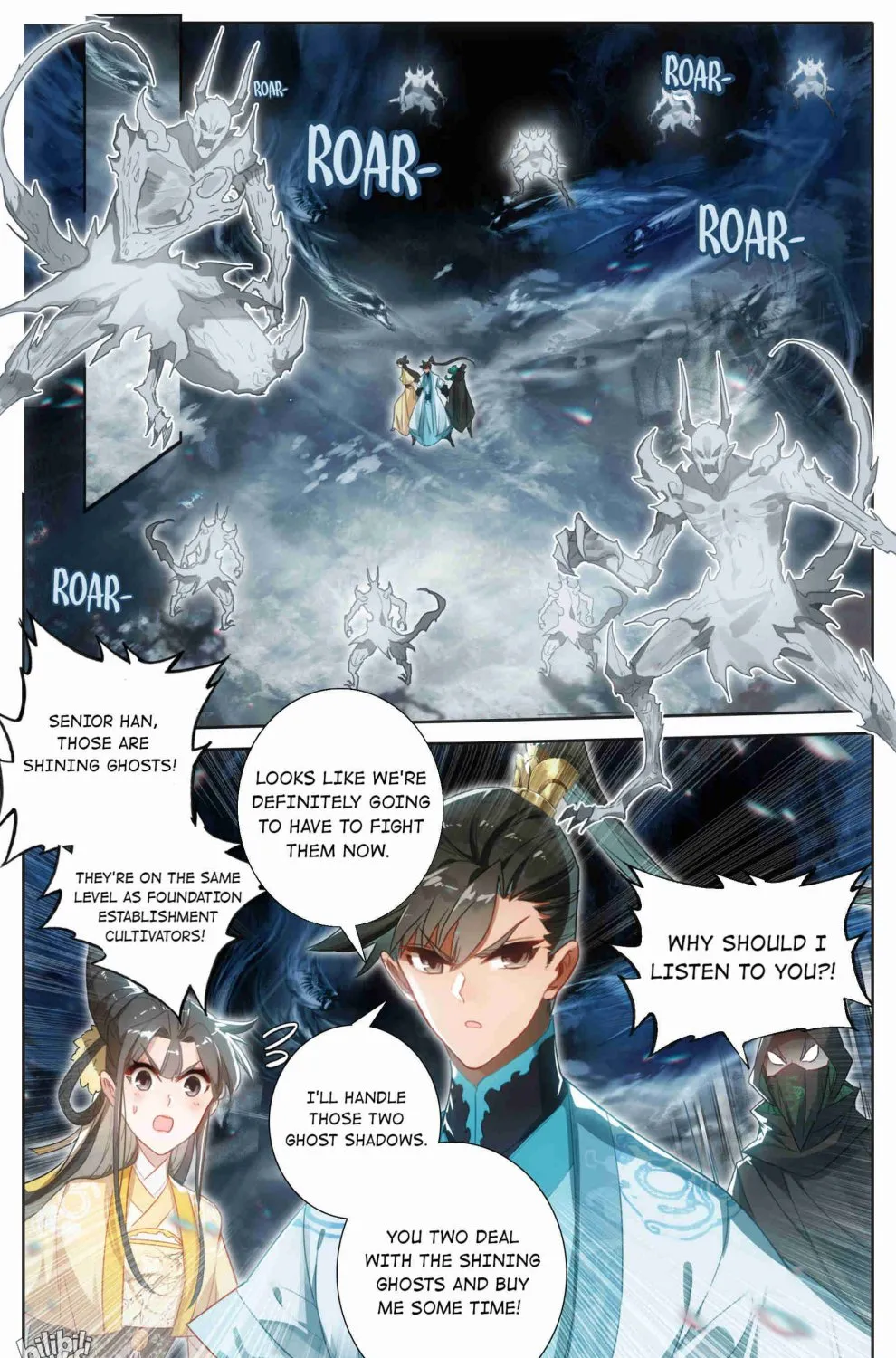 Read I Will Become an Immortal chapter 210 image 13 on Lezhin