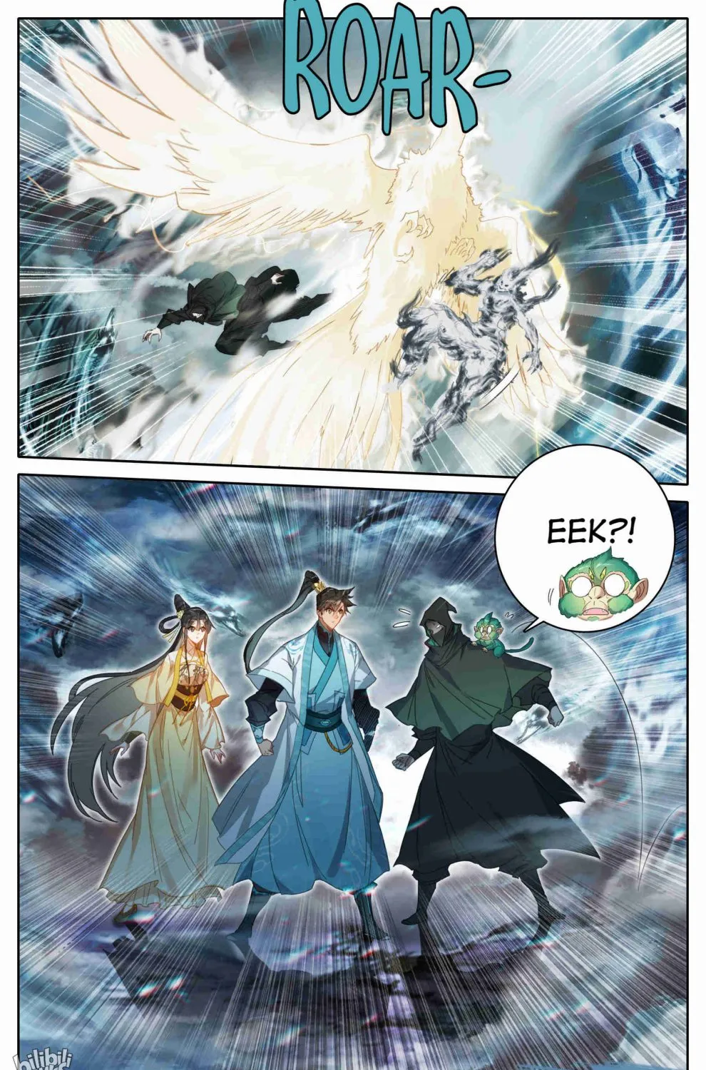 Read I Will Become an Immortal chapter 210 image 7 on Lezhin
