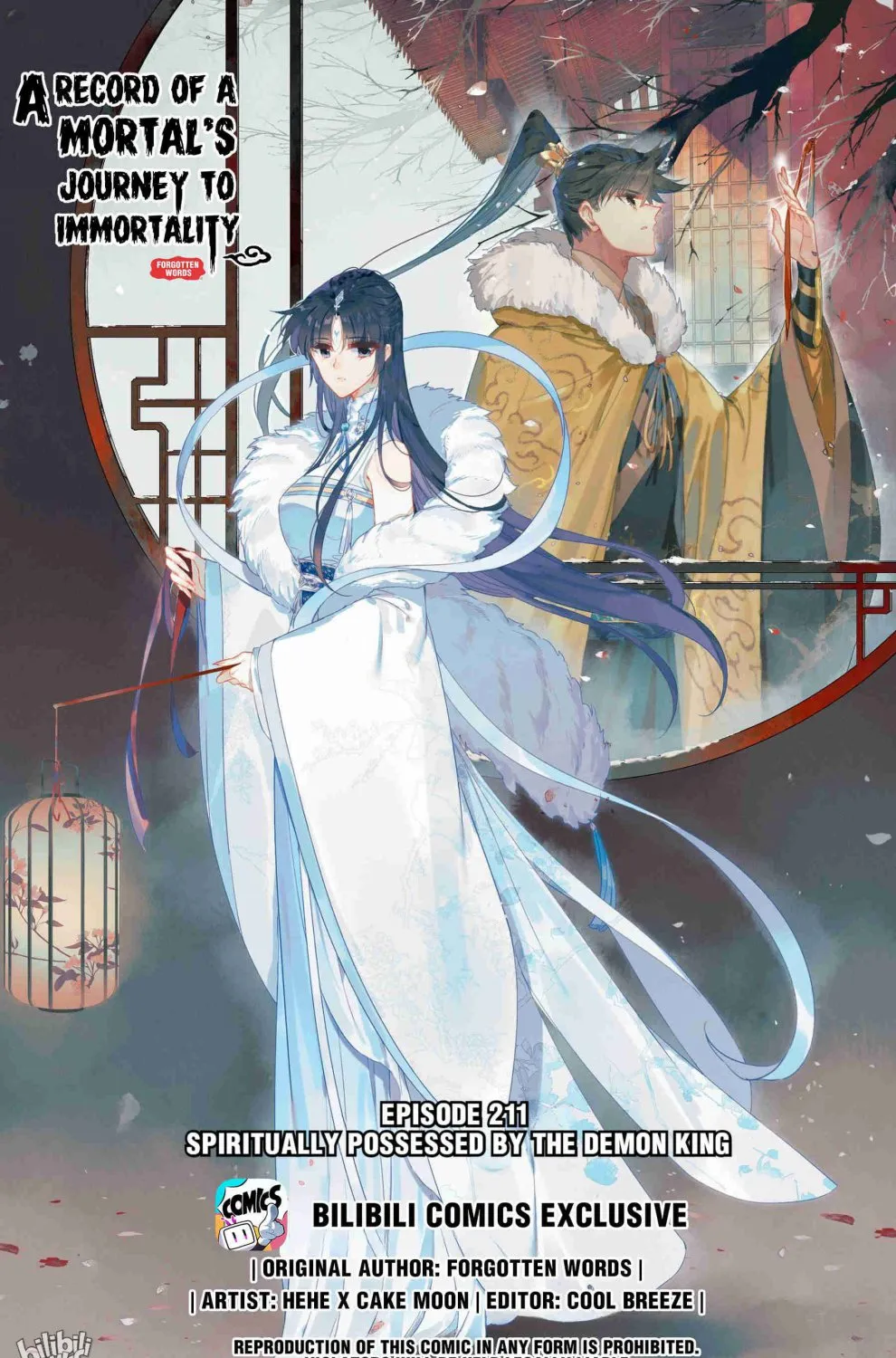 Read I Will Become an Immortal chapter 211 image 1 on Lezhin