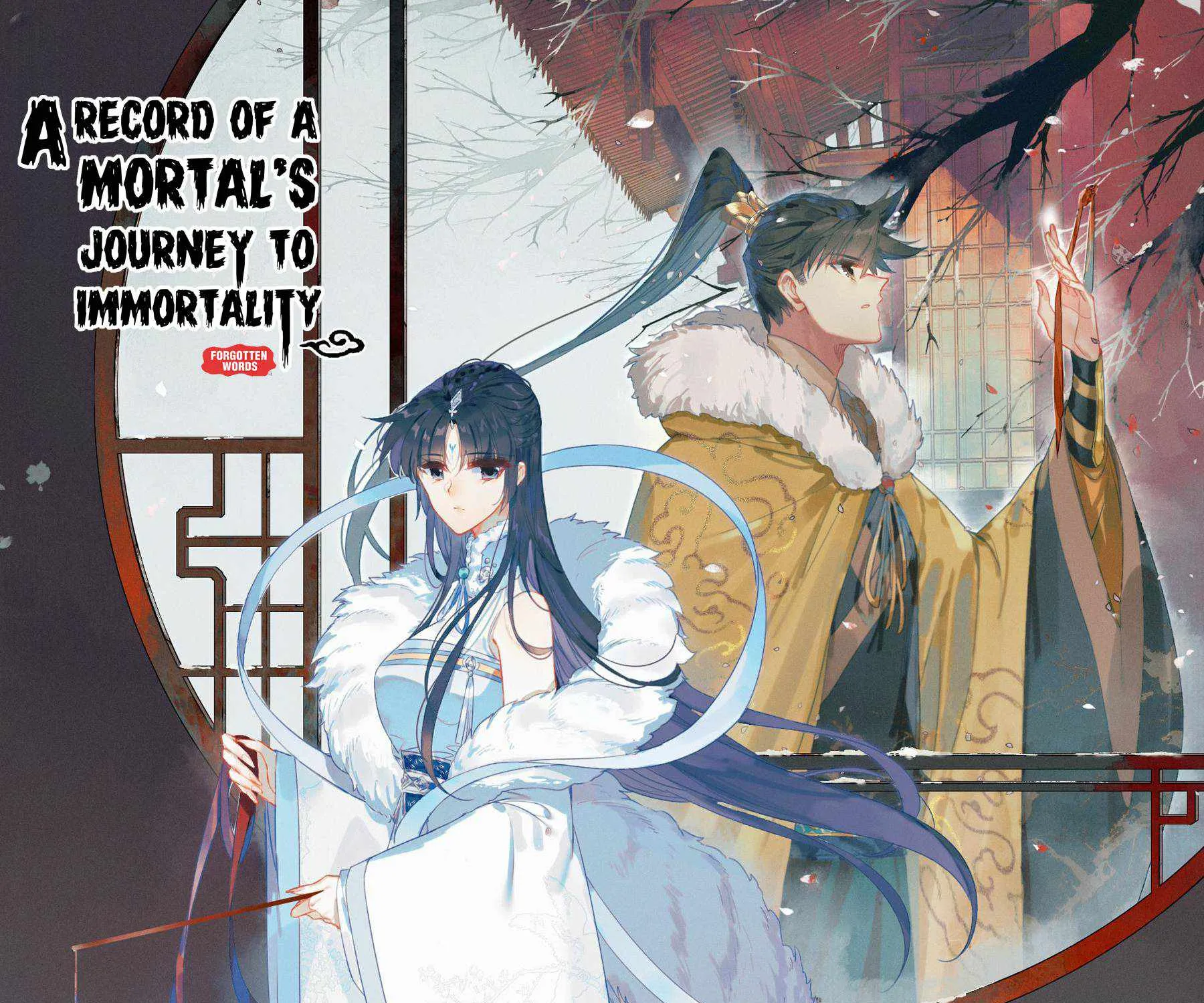 Read I Will Become an Immortal chapter 216 image 0 on Lezhin
