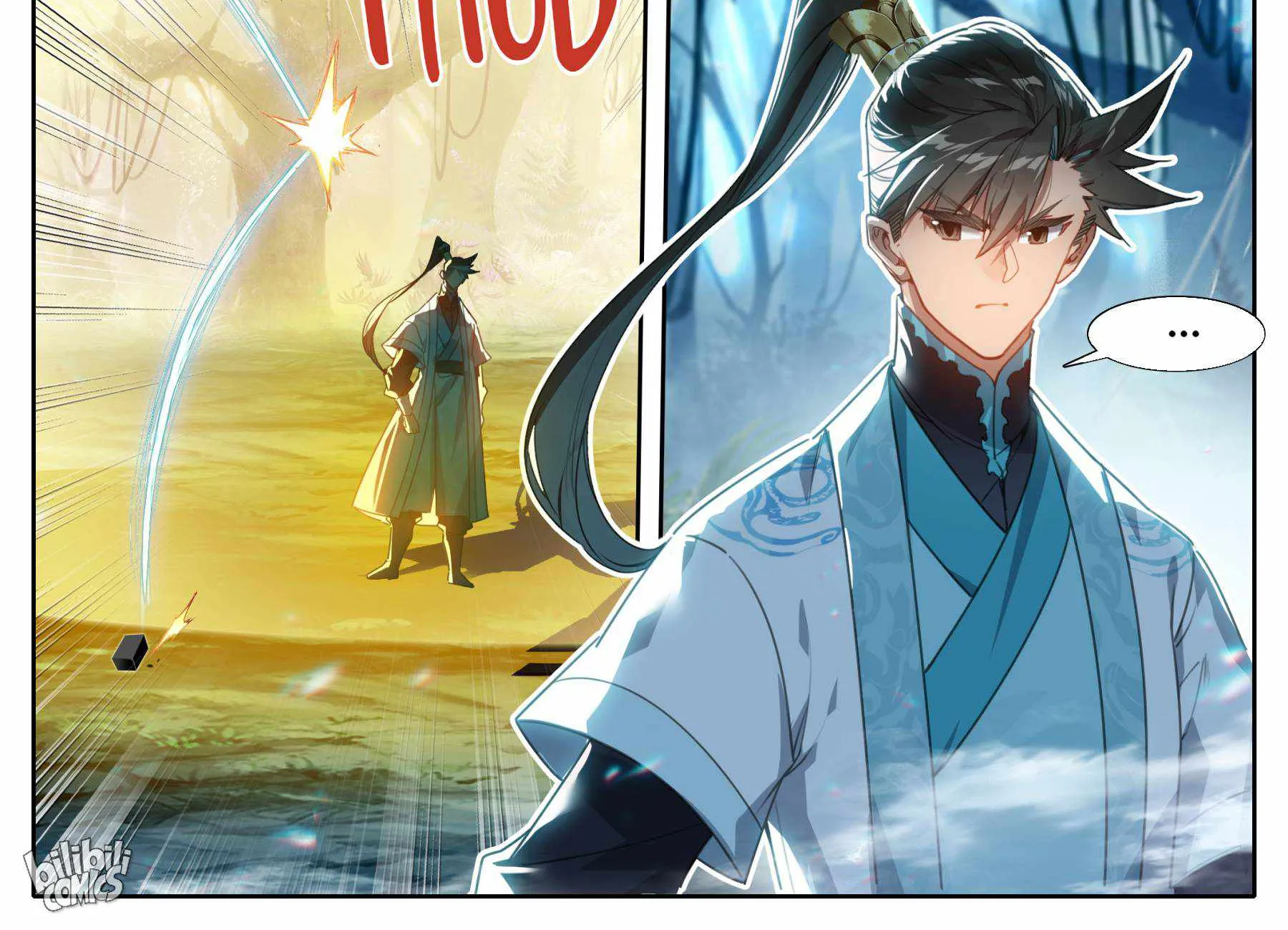 Read I Will Become an Immortal chapter 216 image 13 on Lezhin