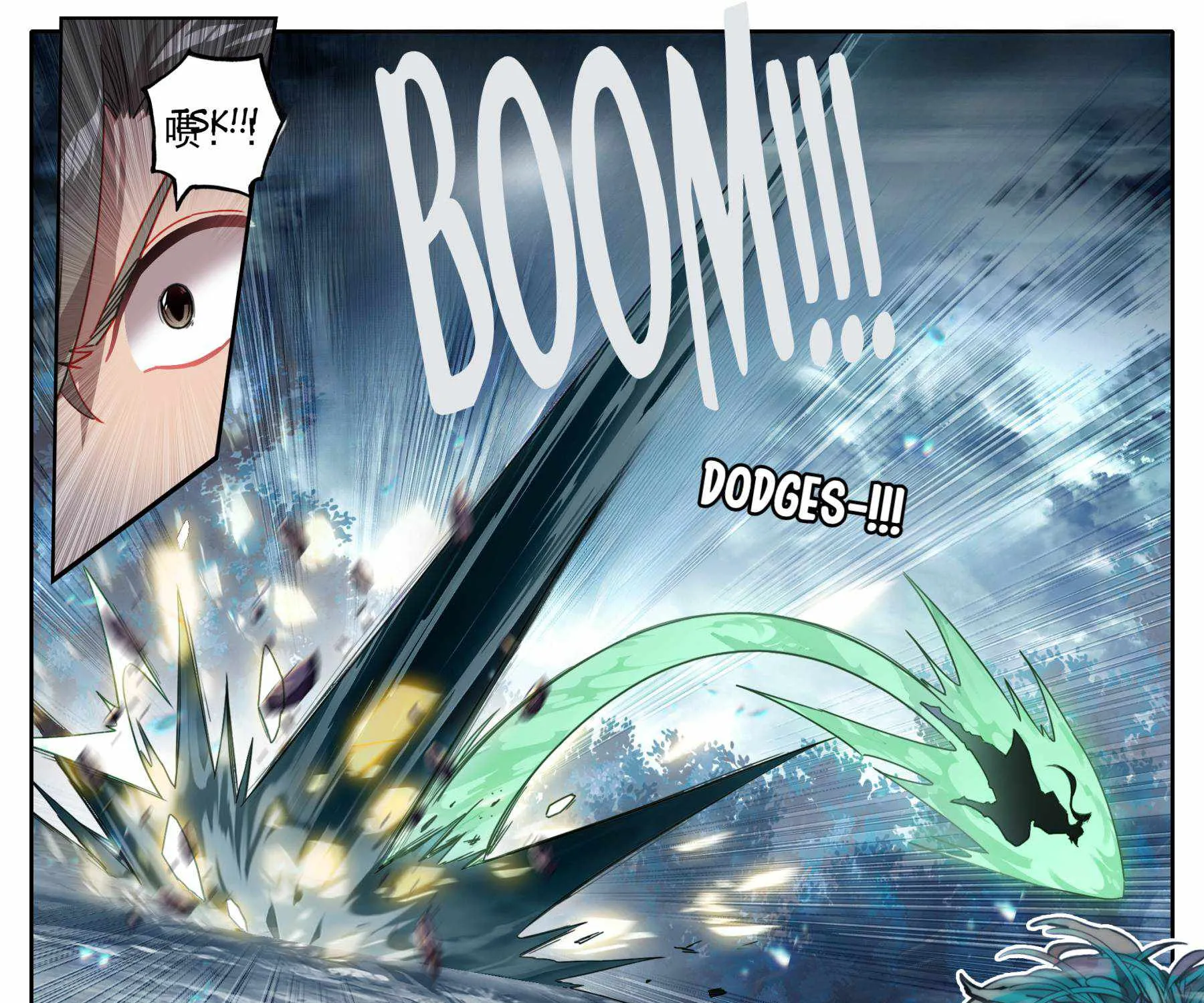 Read I Will Become an Immortal chapter 217 image 4 on Lezhin