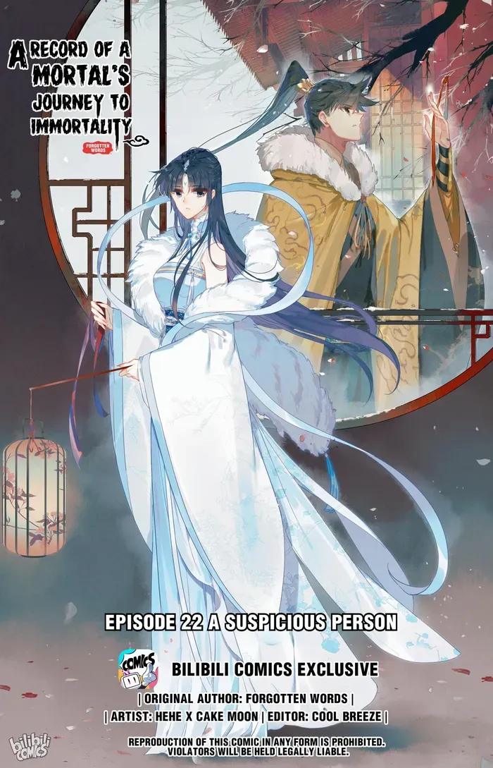 Read I Will Become an Immortal chapter 222 image 0 on Lezhin