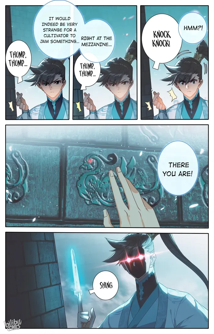 Read I Will Become an Immortal chapter 227 image 12 on Lezhin