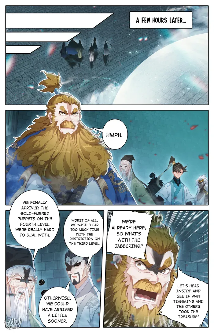 Read I Will Become an Immortal chapter 227 image 6 on Lezhin