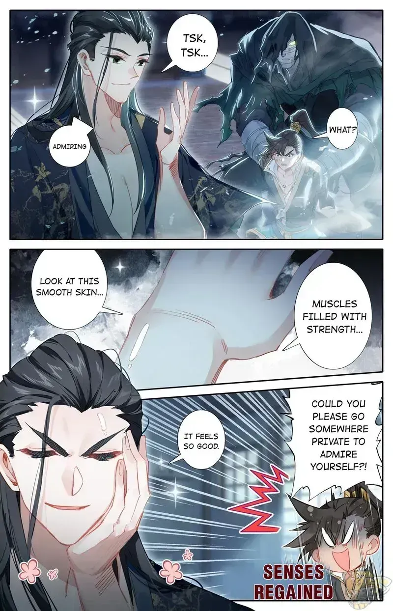 Read I Will Become an Immortal chapter 23.6 image 16 on Lezhin