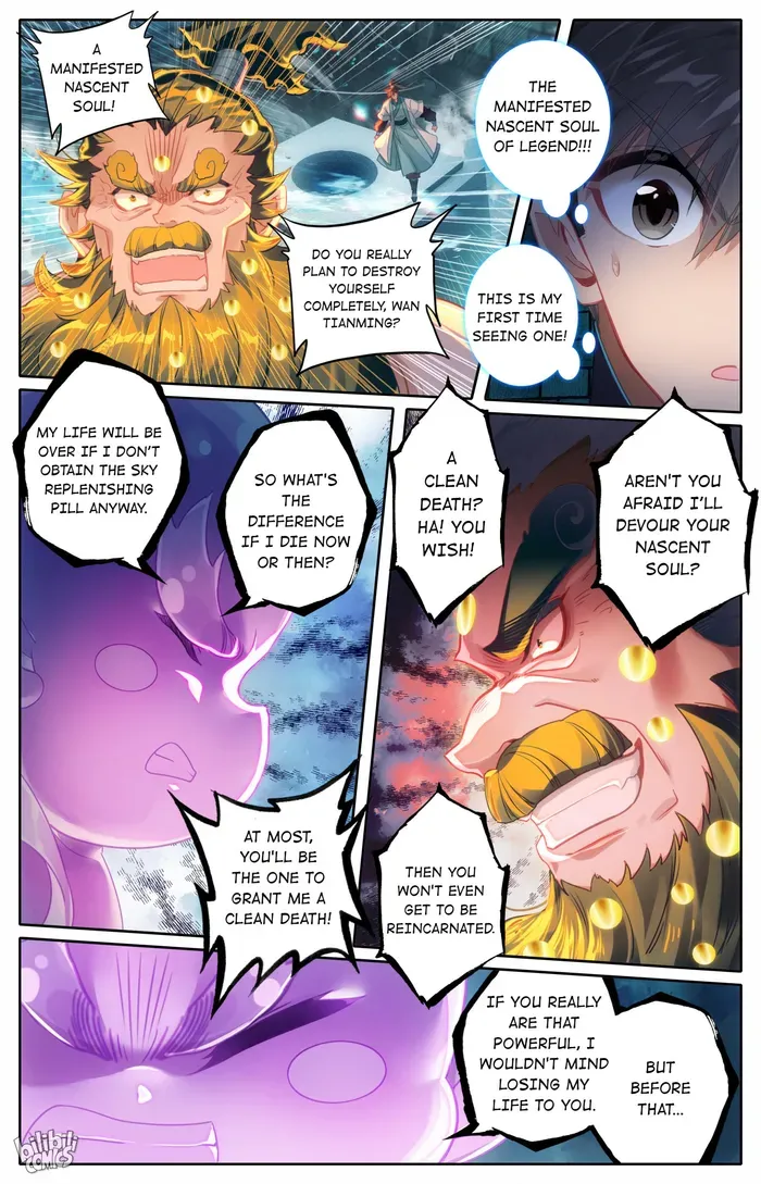 Read I Will Become an Immortal chapter 234 image 11 on Lezhin