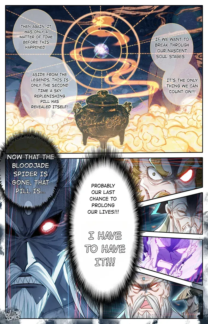Read I Will Become an Immortal chapter 234 image 4 on Lezhin