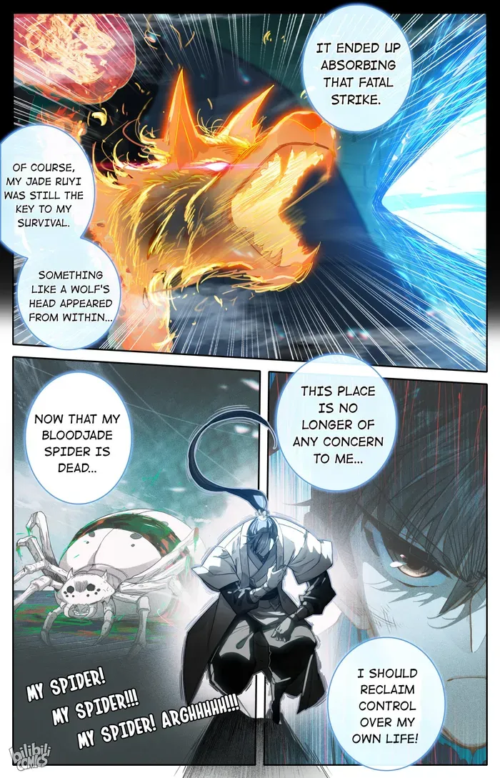 Read I Will Become an Immortal chapter 234 image 6 on Lezhin