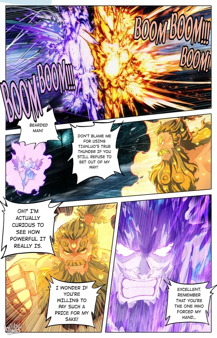 Read I Will Become an Immortal chapter 234 image 9 on Lezhin