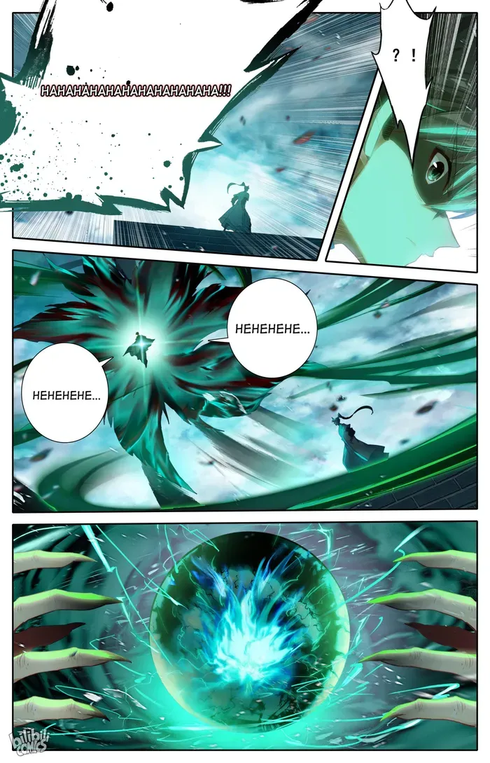 Read I Will Become an Immortal chapter 237 image 3 on Lezhin