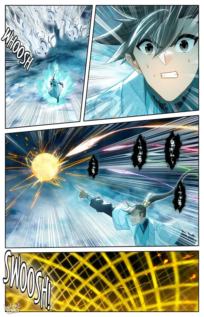 Read I Will Become an Immortal chapter 238 image 2 on Lezhin