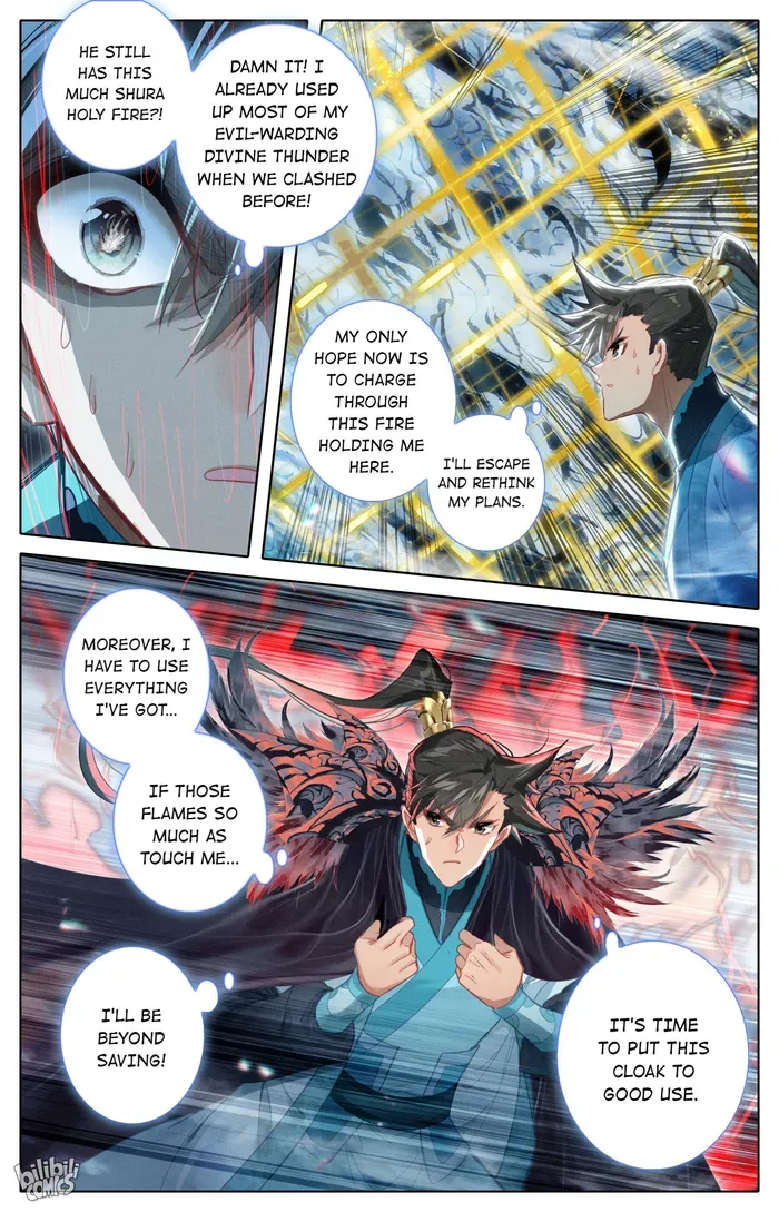 Read I Will Become an Immortal chapter 238 image 9 on Lezhin