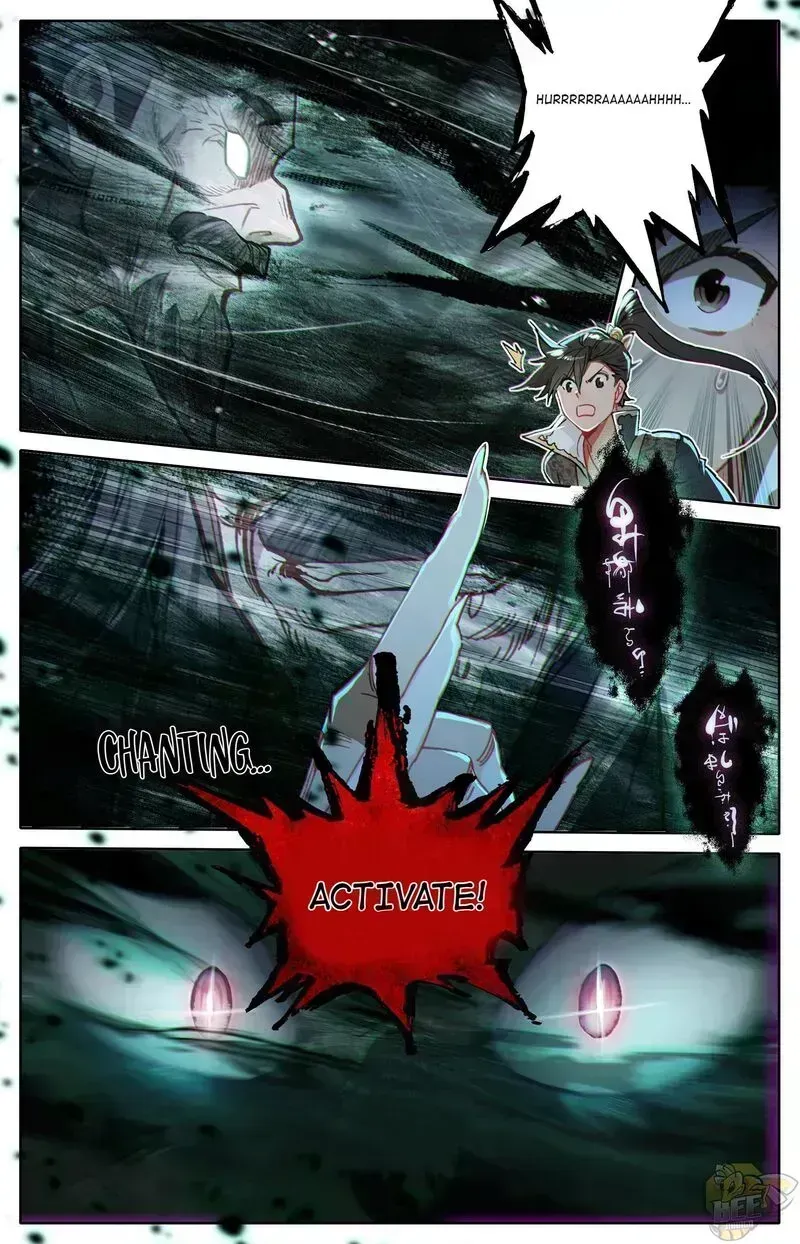 Read I Will Become an Immortal chapter 24.8 image 6 on Lezhin