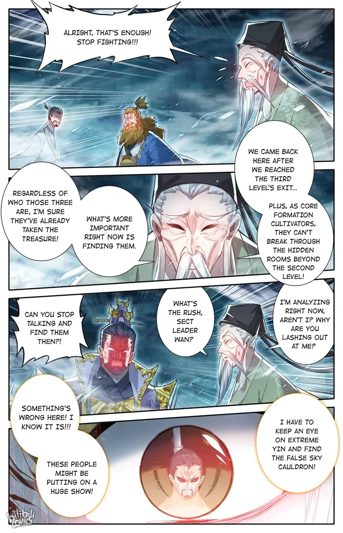 Read I Will Become an Immortal chapter 241 image 12 on Lezhin
