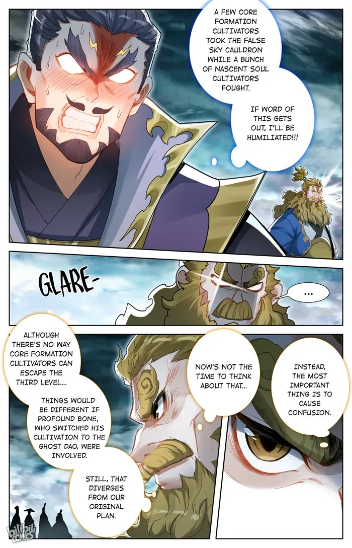 Read I Will Become an Immortal chapter 241 image 13 on Lezhin