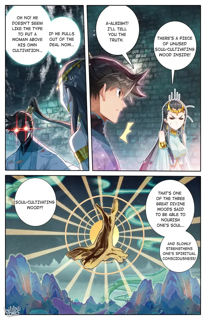 Read I Will Become an Immortal chapter 241 image 6 on Lezhin