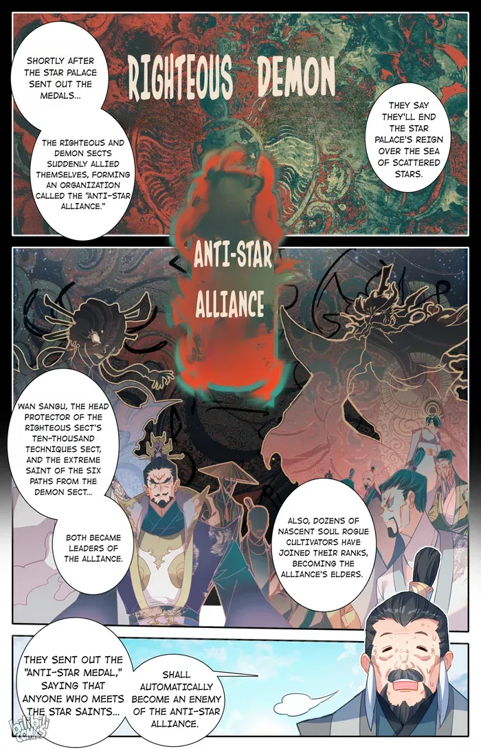 Read I Will Become an Immortal chapter 242 image 10 on Lezhin