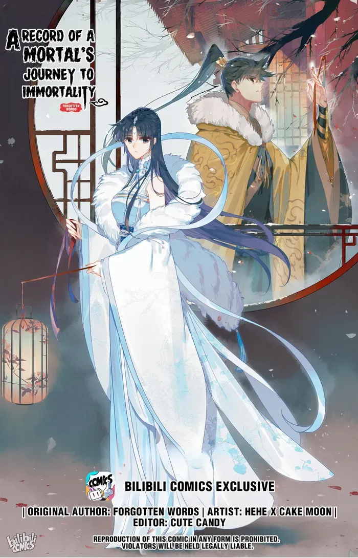 Read I Will Become an Immortal chapter 243 image 0 on Lezhin