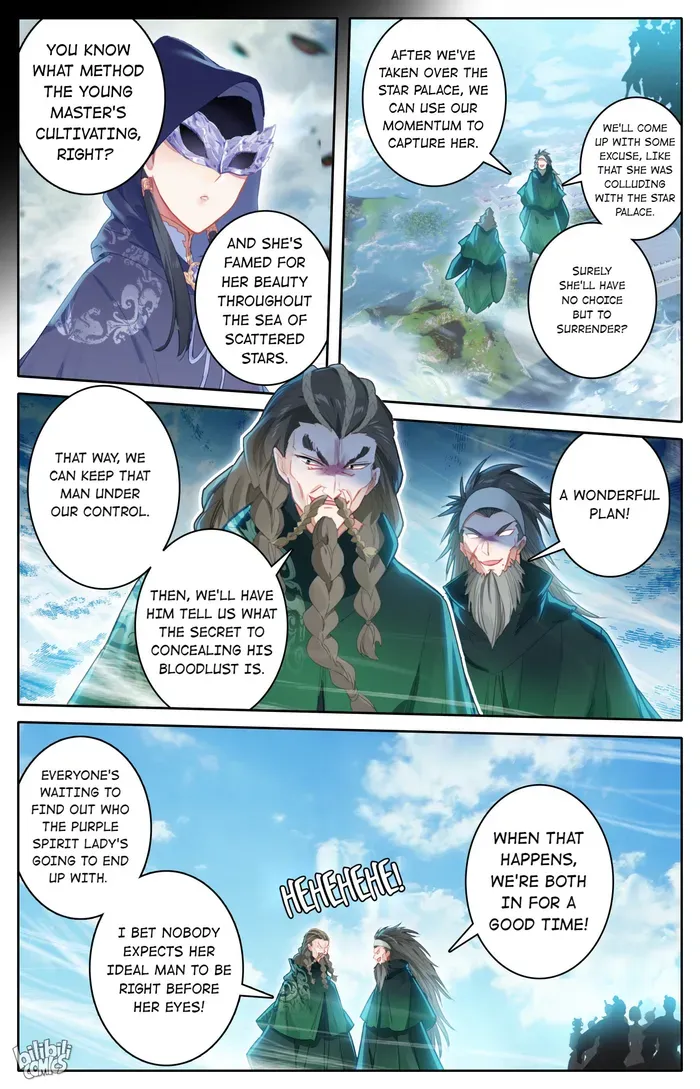 Read I Will Become an Immortal chapter 243 image 12 on Lezhin