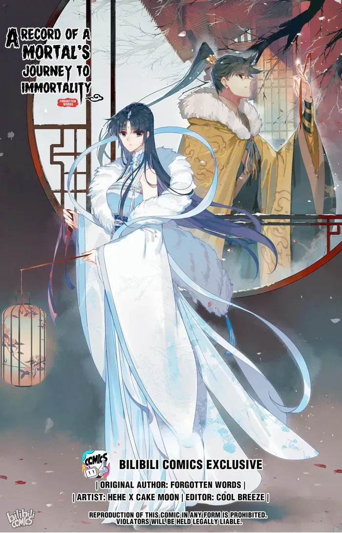 Read I Will Become an Immortal chapter 245 image 1 on Lezhin