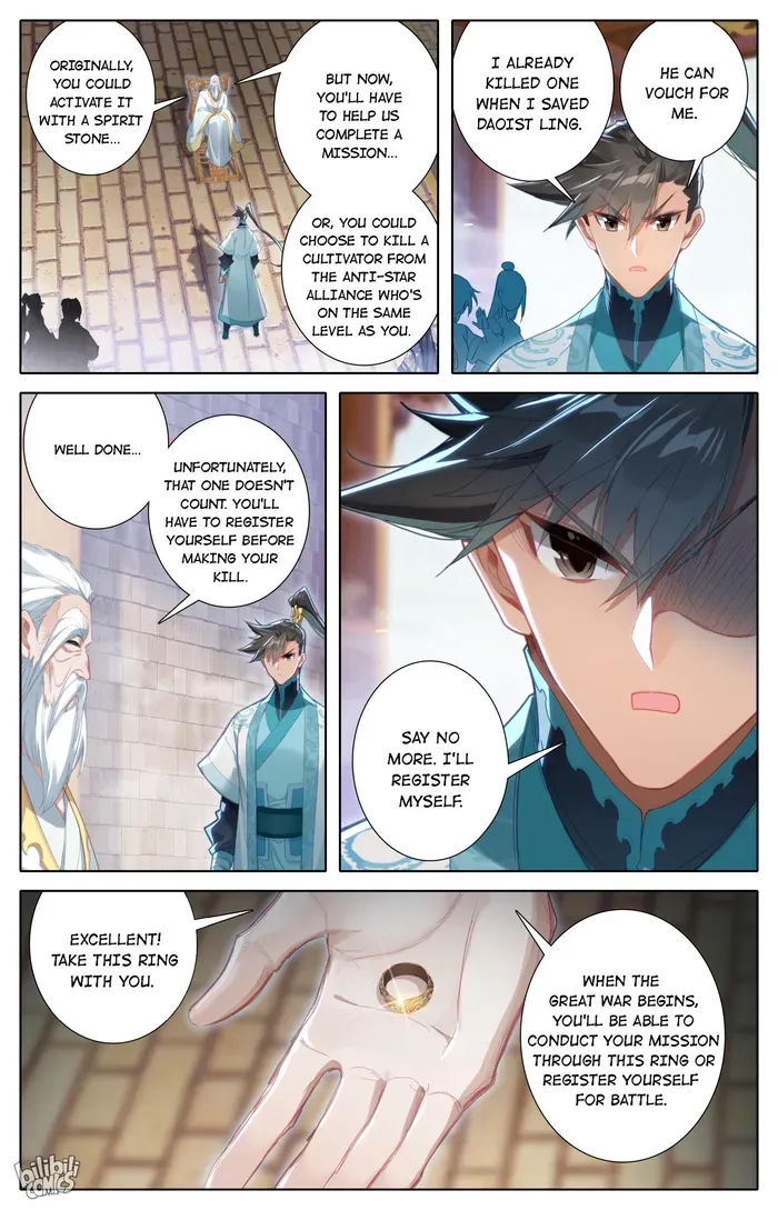 Read I Will Become an Immortal chapter 245 image 5 on Lezhin