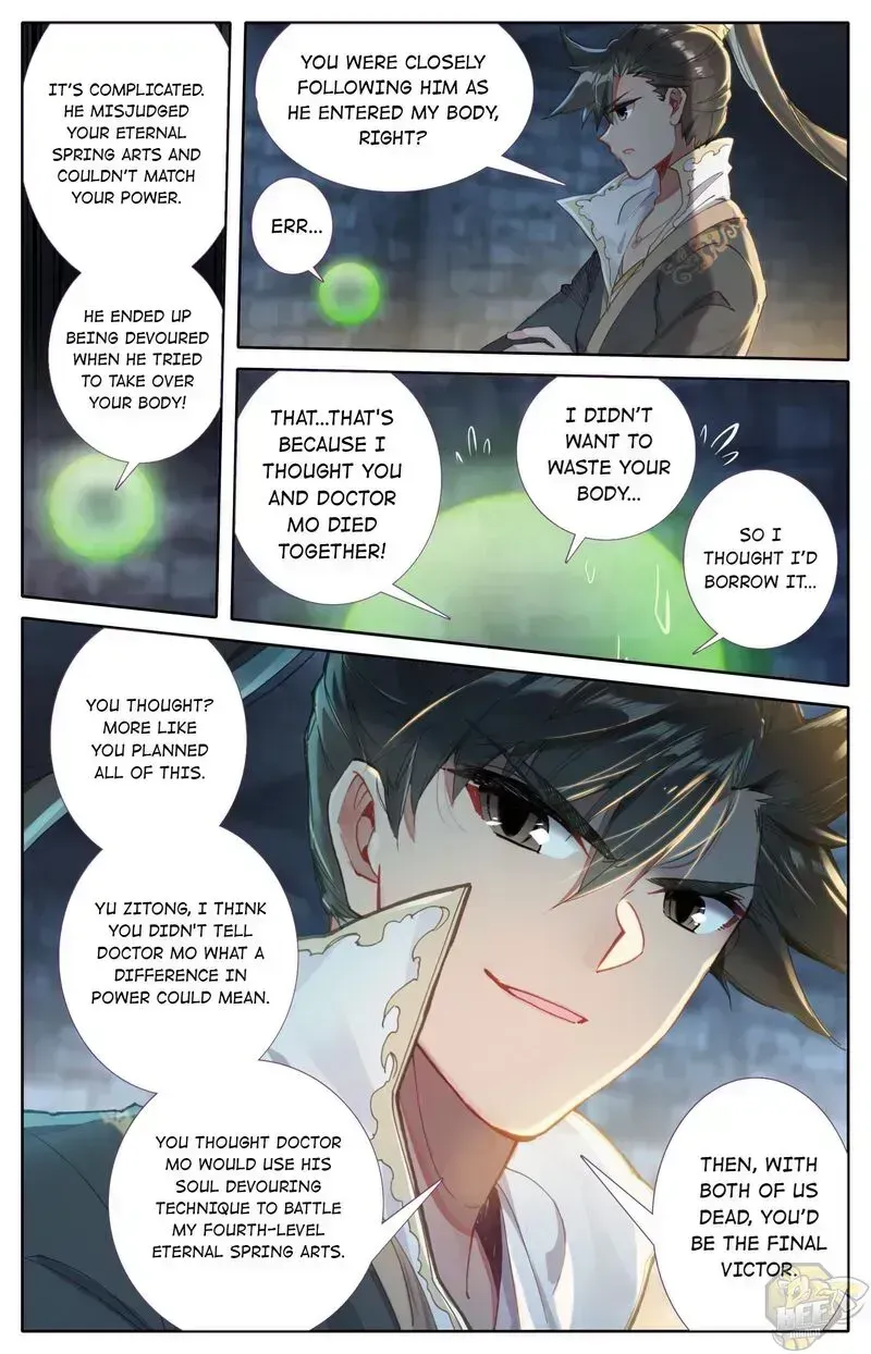 Read I Will Become an Immortal chapter 25.3 image 12 on Lezhin