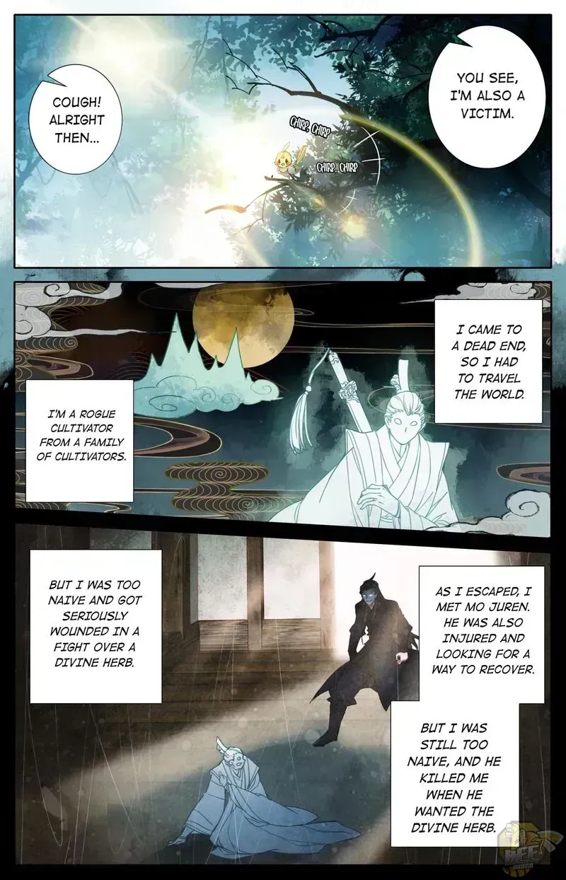 Read I Will Become an Immortal chapter 25.3 image 8 on Lezhin