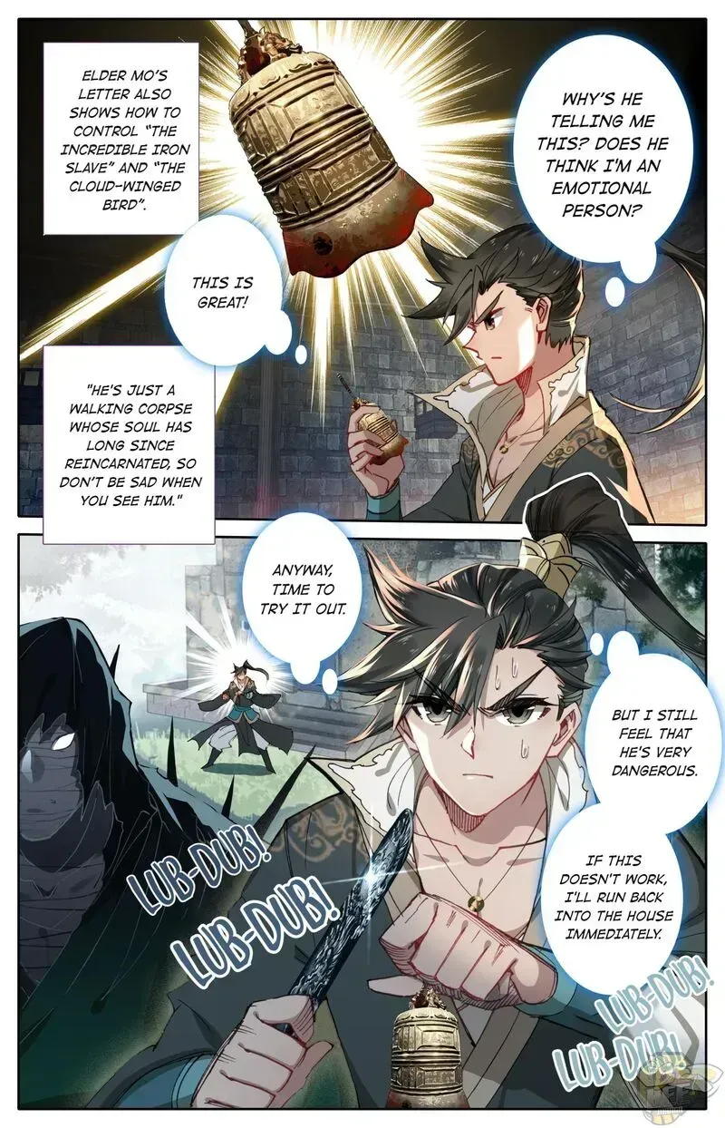 Read I Will Become an Immortal chapter 25.4 image 15 on Lezhin