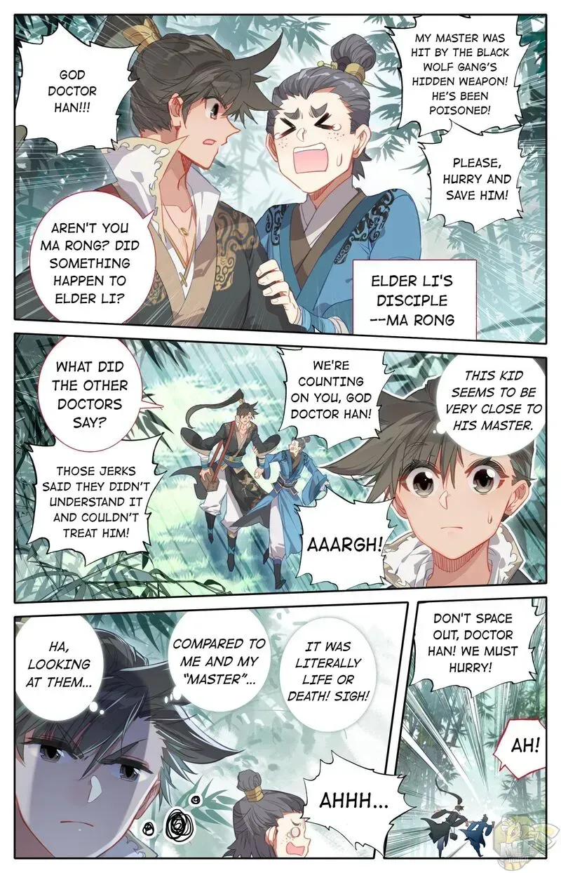 Read I Will Become an Immortal chapter 25.6 image 7 on Lezhin