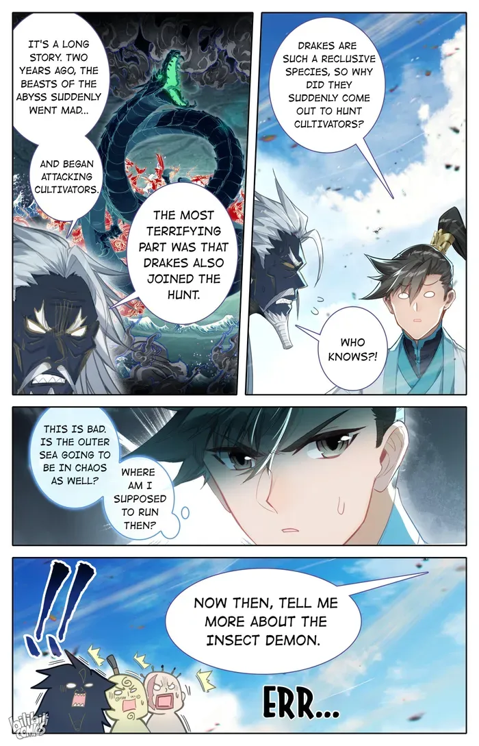 Read I Will Become an Immortal chapter 251 image 2 on Lezhin