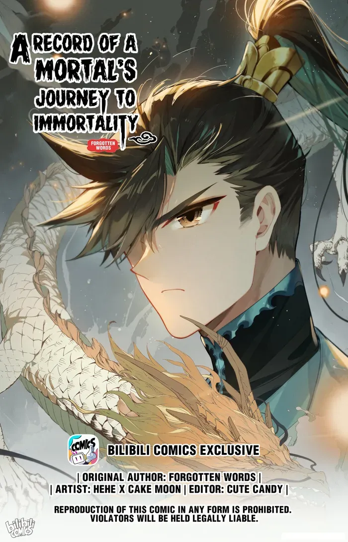 Read I Will Become an Immortal chapter 255 image 0 on Lezhin