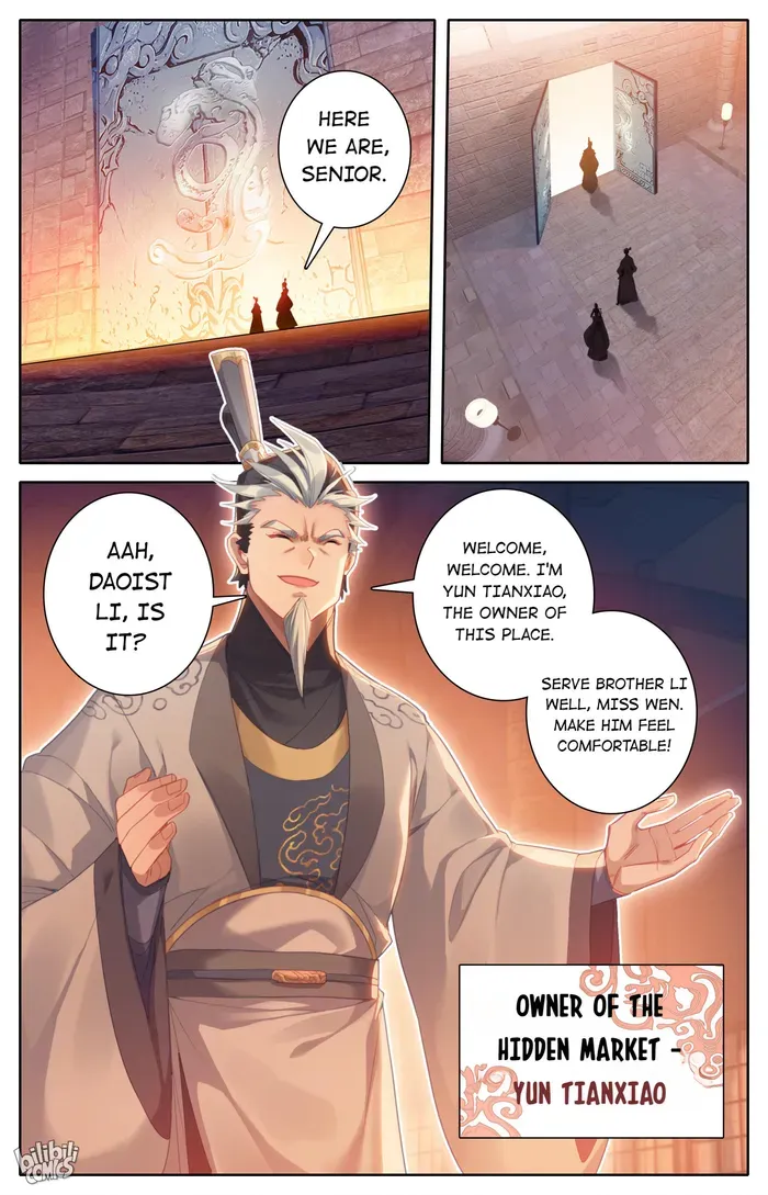 Read I Will Become an Immortal chapter 255 image 15 on Lezhin
