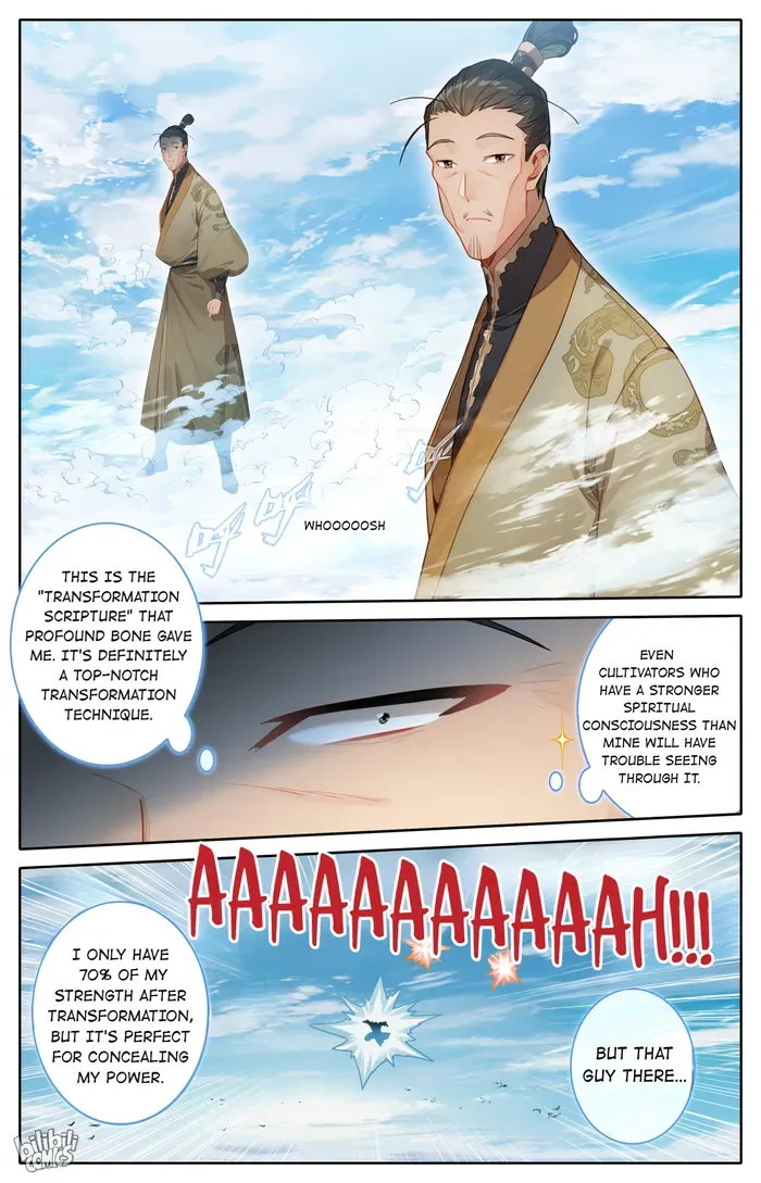 Read I Will Become an Immortal chapter 255 image 5 on Lezhin